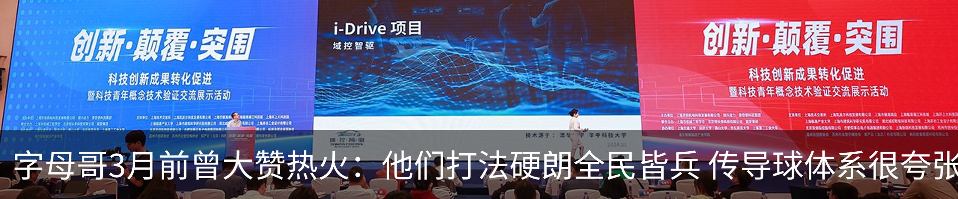 最新动态